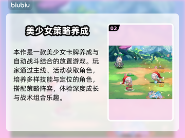 【绯月絮语】爆肝7天，我悟了！🎮截图3