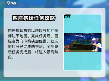 磁带妖怪苦无猫进化攻略🌟带你快速上分！🎮截图3