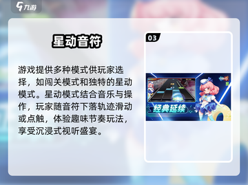 🔥节奏大师下载秘籍！速领🎮截图4