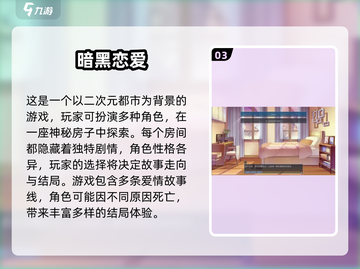 密室逃脱手游推荐🔥2025经典耐玩🔥截图4