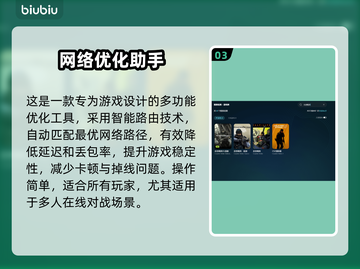 💥CS1.6闪退救星！秒变流畅神器推荐🎮截图4