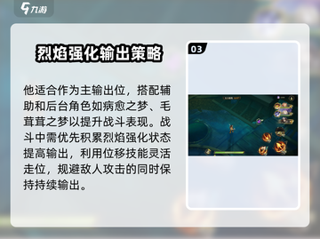 无尽梦回🔥弓箭之梦玩法攻略📌截图4