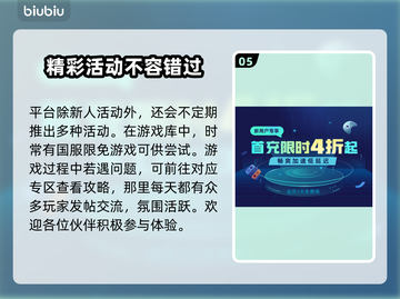 饥荒联机版卡顿？用这个加速器立马丝滑❗截图6