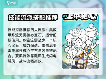 国王指意🔥新手必看！ :";
截图4