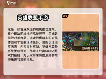 🔥2025最受欢迎免费手游合集，玩到停不下来！🎮截图6