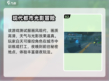 🔥《绝区零》开服时间曝光！速看⏰🎮截图3