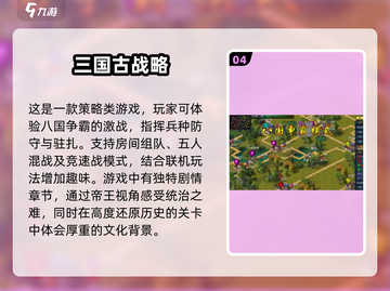 🔥2024必玩二战指挥类游戏合集🎮策略爱好者不容错过！截图5