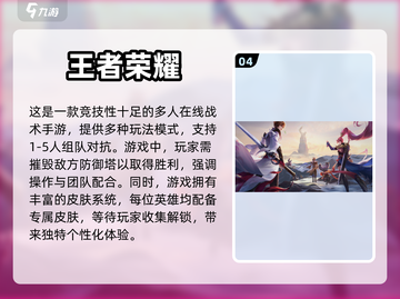 🔥2023必玩！无广告免费手游精选✨截图5