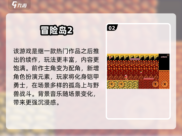🔥2025冒险岛单机手游TOP榜💥🎮截图3