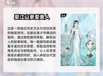 🔥2025怪物换装游戏推荐！这5款超好玩🎮截图5