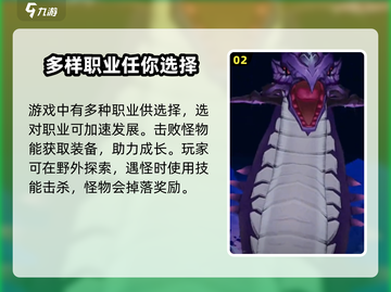 暮光冒险团🔥超FUN RPG游戏，玩法规则大揭秘！截图3