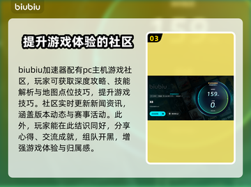 X8加速器选对了吗？游戏玩家必看🔥超全推荐指南🎉截图4
