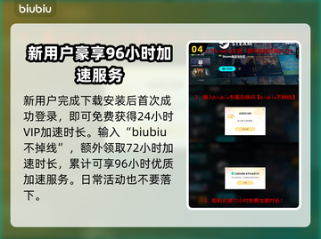 《沙丘觉醒》延迟掉线掉帧？🔥一招解决流畅玩💎截图5