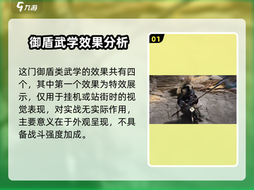 燕云十六声🔥移星换斗玩法揭秘❗你绝对想不到！截图2