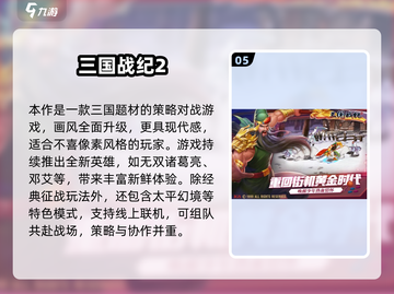🔥2025耐玩经典游戏推荐｜魂斗罗老款情怀回归🎮截图6