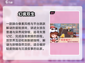 🔥2025最上头像素手游TOP10💥截图10