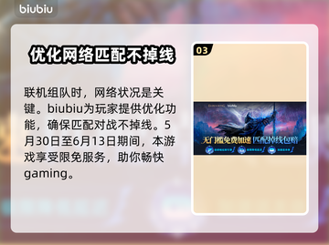 艾尔登法环🔥黑夜君临火焰主教群打法超详细攻略！截图4