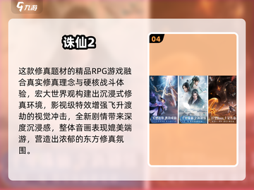 🔥2025全球手游销量Top10出炉！🎮你玩过几款？截图5