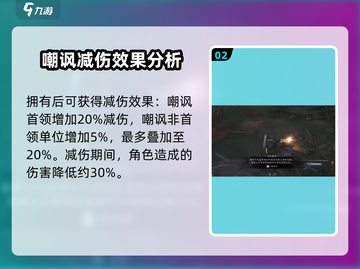 燕云十六声🔥：磐石决获取方法大曝光！截图3