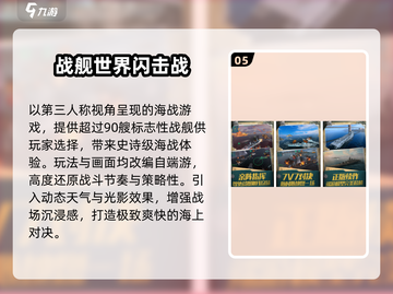 🔥2025最火射击手游下载榜！🎮截图7