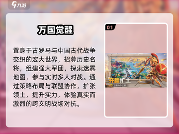🔥2025必玩SLG神作！🚀截图2