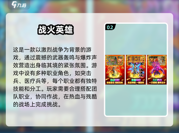 🔥2025必玩！媲美无双小师妹的超耐玩动作RPG🔥截图3
