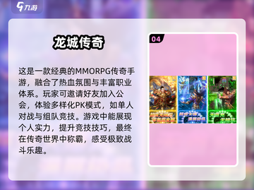 🔥2025超热门好友联机手游排名🌟截图5