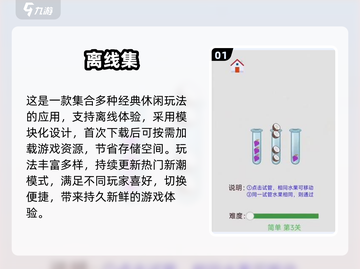 🔥2025不登华为账号也能玩的手游大揭秘！🎮截图2
