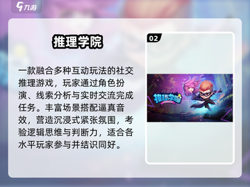 🔥2025最火多人手游推荐！🎮截图3