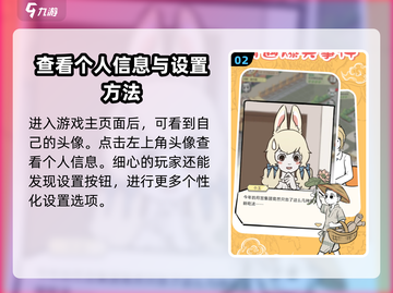 非人哉王牌员工✨兑换码大公开！快来领取你的专属奖励🎁截图3