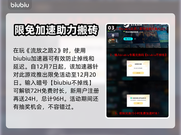 流放之路2💥插槽使用全攻略💎截图4
