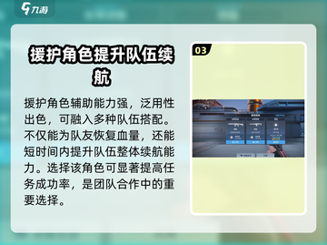 天启行动🔥职业选择全攻略！带你躺赢游戏💡截图4