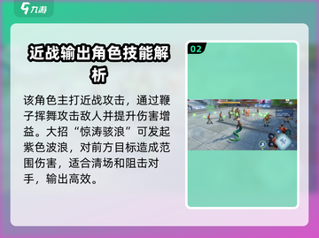 斗破苍穹巅峰对决：月媚技能全解析🔥掌握就能称霸游戏！截图3