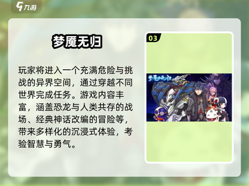 🔥2025日式RPG手游TOP榜！这5款必玩！🎮截图4