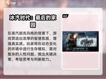 🔥2025超火免费生存手游推荐✨截图3