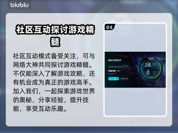 瓦罗兰特闪退？这样解决立马流畅❗🎮截图5
