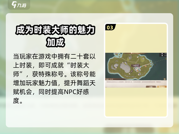 无限暖暖💰定价曝光！玩家直呼太香了🔥截图4