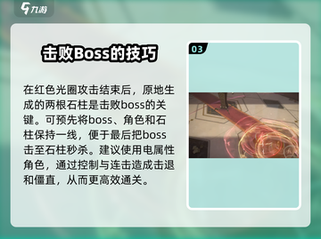 黑色信标1-12🔥过关秘籍，轻松通关⚡截图4