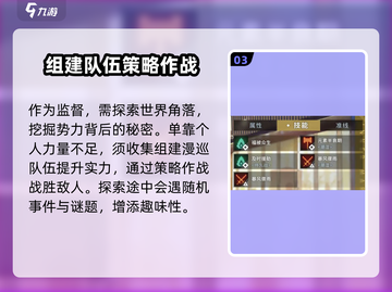 白荆回廊🔥公测时间大曝光！💥玩家必看截图4