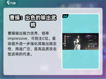 三国志幻想大陆2🔥最强武将效果大曝光！截图5