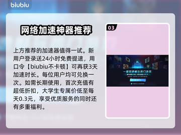 梦灯花掉帧？这样解决立马流畅！🔥🎮截图4