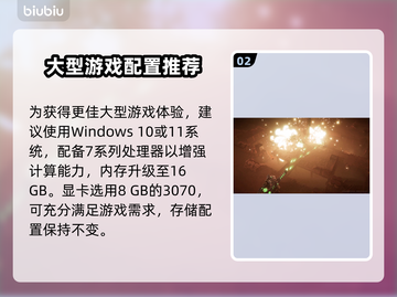 战锤40K机械神教2配置要求💥游戏党必看！🚀截图3