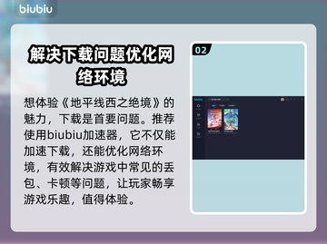 地平线西之绝境🔥单机也能联机玩！💡截图3