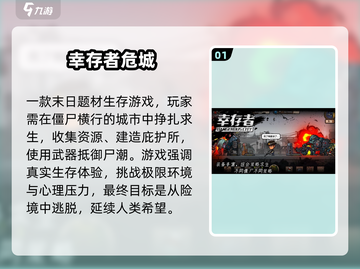 🔥海南手游TOP5曝光！2025必玩神作🎮截图2