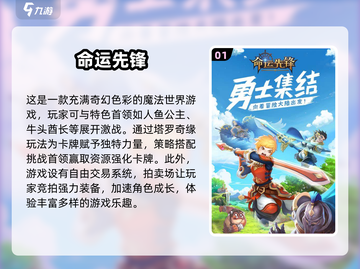 🔥2025必玩卡牌冒险游戏大盘点！♣截图2