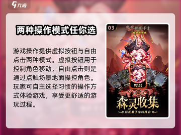 奥丘树海之下🔥兑换码大全来了！快领福利🎉截图4