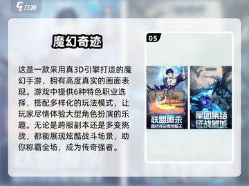 🔥2025必玩！世界七大奇迹游戏🔥下载清单截图6