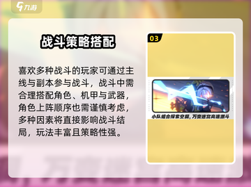 🎮绝区零测试资格获取攻略！限时开放截图4