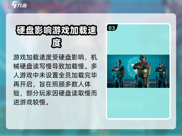 三角洲行动加载慢？❌教你极速进入游戏⚡截图4