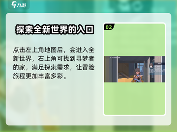 崩坏3第二部：轻松更改性别方法大公开💥🎉截图3